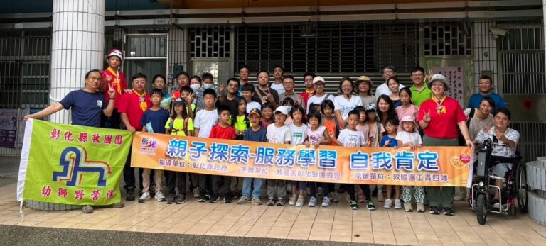 20230813大合照1